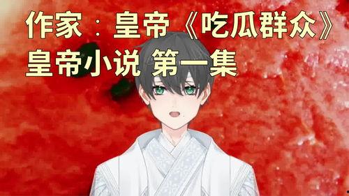 娛樂吃瓜老少女小說全文閱讀,娛樂圈風云錄